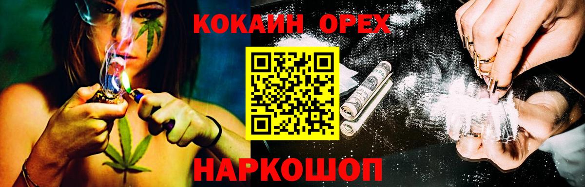 Cocaine Боливия Кимовск