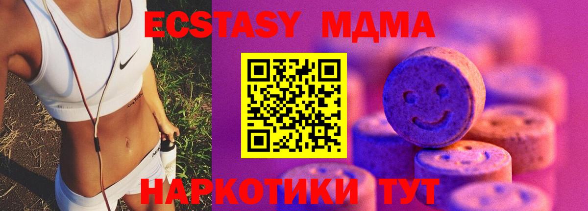 Ecstasy 300 mg  наркотики  Кимовск  kraken как войти  Вход с VPN  ЭКСТАЗИ  ЭКСТАЗИ XTC 