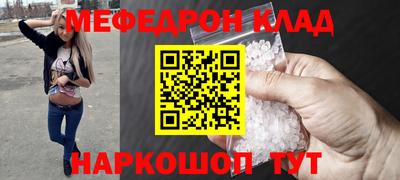 метамфетамин Кумертау