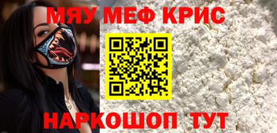 метамфетамин Кумертау