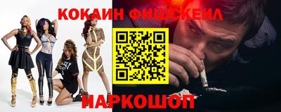 метамфетамин Кумертау