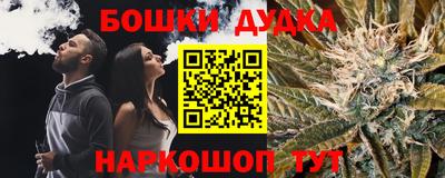 мяу мяу кристалл Краснознаменск