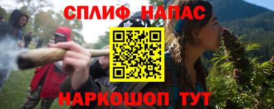 мяу мяу кристалл Краснознаменск