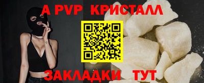 метамфетамин Кумертау