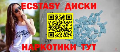 ГАЛЛЮЦИНОГЕННЫЕ ГРИБЫ Кунгур