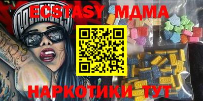 ГАЛЛЮЦИНОГЕННЫЕ ГРИБЫ Кунгур