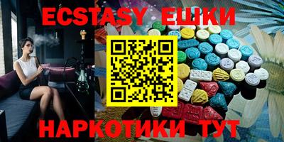 метамфетамин Кумертау