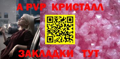 PSILOCYBIN Краснокаменск