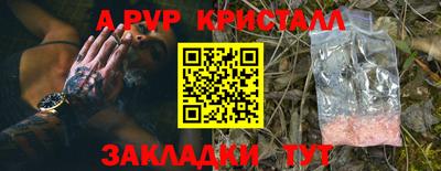 метамфетамин Кумертау