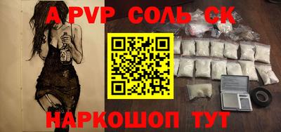метамфетамин Кумертау