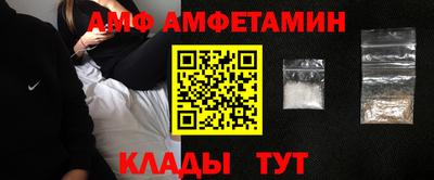 спиды Кулебаки
