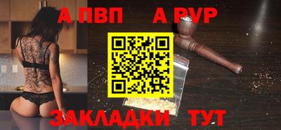 спиды Кулебаки