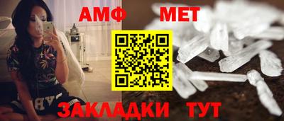 спиды Кулебаки