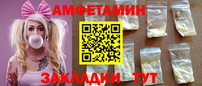 метамфетамин Кумертау