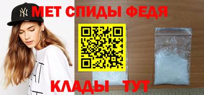 метамфетамин Кумертау