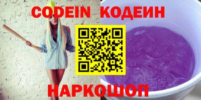 ГАЛЛЮЦИНОГЕННЫЕ ГРИБЫ Кунгур