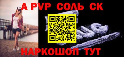 PSILOCYBIN Краснокаменск