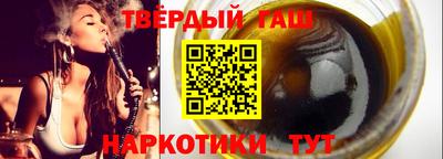 прущие крисы Краснодар