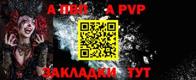 метамфетамин Кумертау