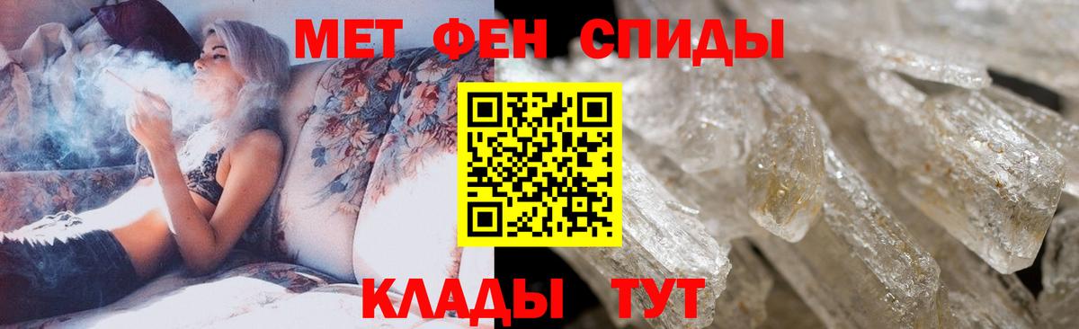 Метамфетамин кристалл  Вход с VPN  Кимовск 