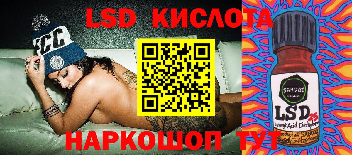 Марки 25I-NBOMe 1500мкг  Марки N-bome  Кимовск  Вход с VPN 