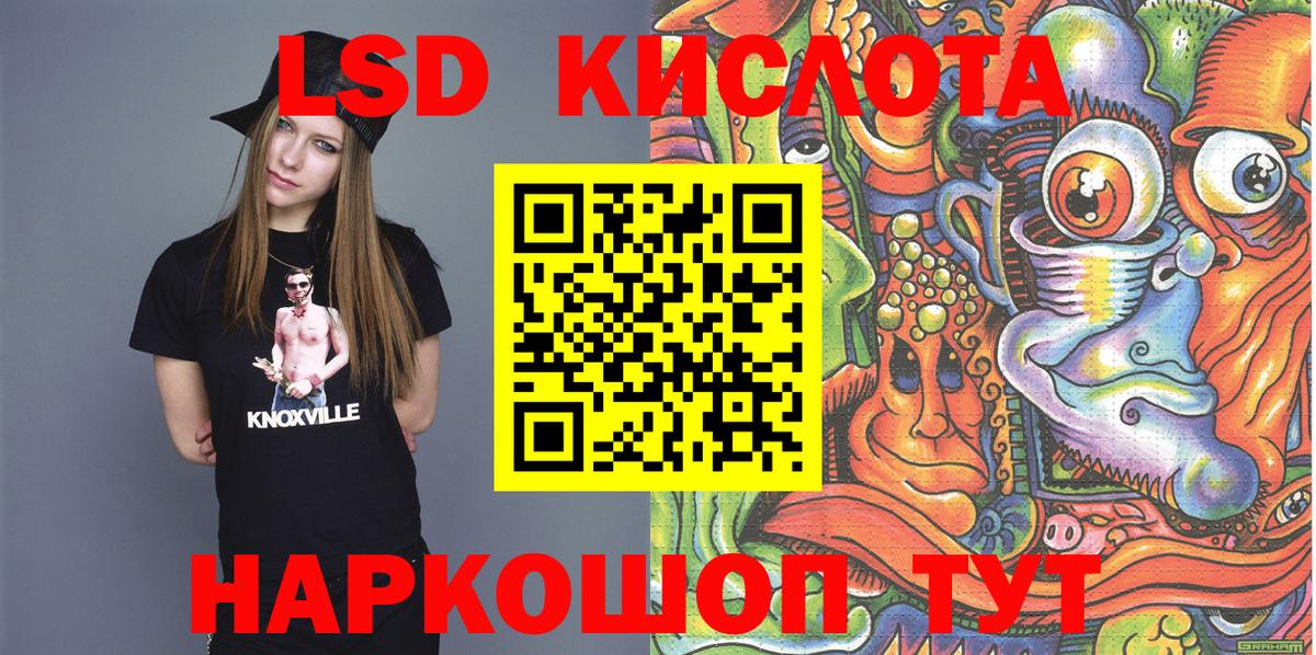 Наркотические марки 1,5мг Кимовск