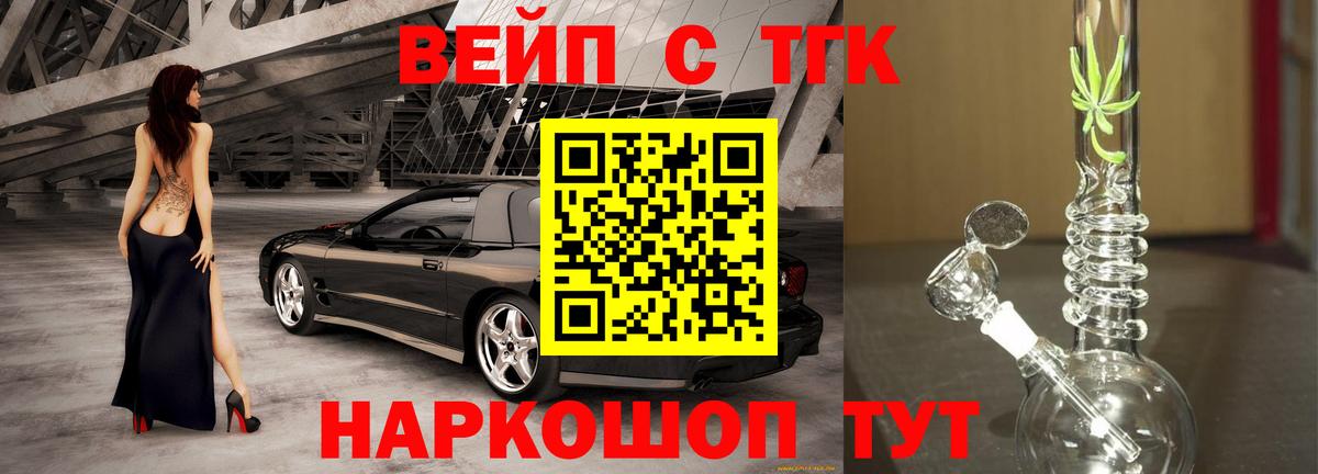 гидра   Дистиллят ТГК Wax  Вход с VPN  Дистиллят ТГК гашишное масло  Кимовск 